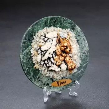 Сувенирная тарелка "Рысь", D=12 см, змеевик