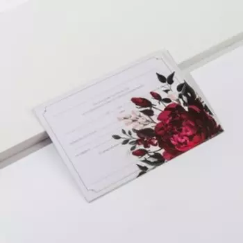 Свадебное приглашение с калькой «Торжественное событие», с тиснением, 12,5 х 16,5 см