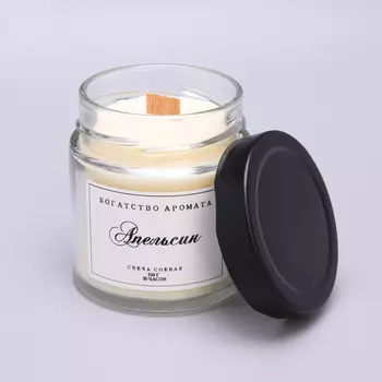 Свеча ароматическая из соевого воска в банке, 150 г, апельсин