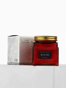 Свеча ароматическая «Любовь» аромасвеча, аромат лаванды, 120 г