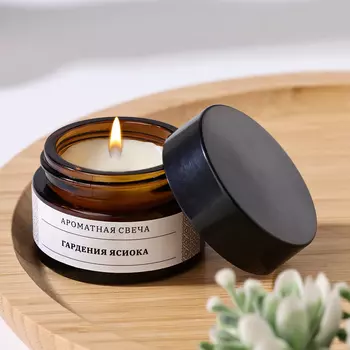 Ароматическая свеча в банке «Гардения Ясиока», 12 г