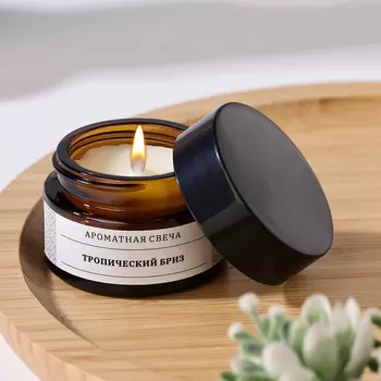 Ароматическая свеча в банке «Тропический бриз», 12 г