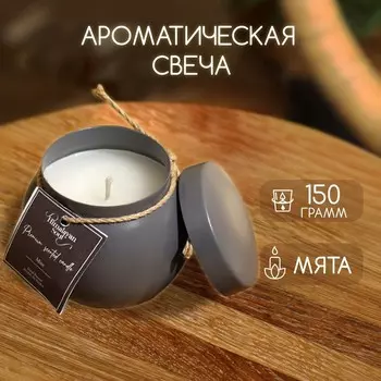 Свеча ароматическая в баночке, 150 г, парафин, mint