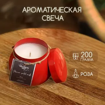 Свеча ароматическая в баночке, 150 г, парафин, rose