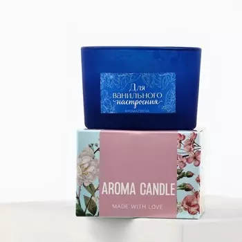 Свеча ароматическая в стекле «Для ванильного настроения» аромасвеча с натуральными камнями: ваниль, 6,8 х 5 см.