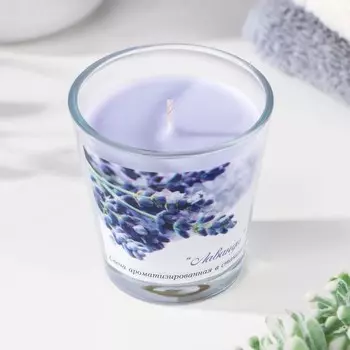 Свеча ароматическая в стакане "Лаванда", 6,5х6,5 см, 10 ч, 165 г, сиреневая