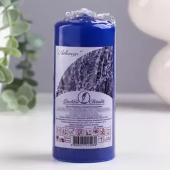Свеча - цилиндр ароматическая "Лаванда", 5х11,5см, 25 ч, 115 г, синяя