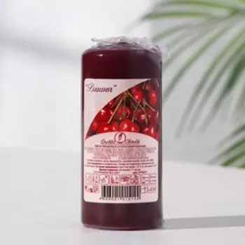 Свеча - цилиндр ароматическая "Вишня", 4х9 см, 11 ч, 88 г, бордовая