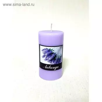 Свеча цилиндрическая «Лаванда», ручная работа, 9.5 х 5.2 см