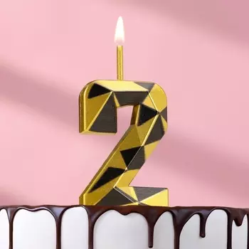 Свеча для торта «Алмаз», цифра 2, золотой с черным