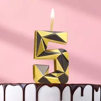 Свеча для торта «Алмаз», цифра 5, золотой с черным