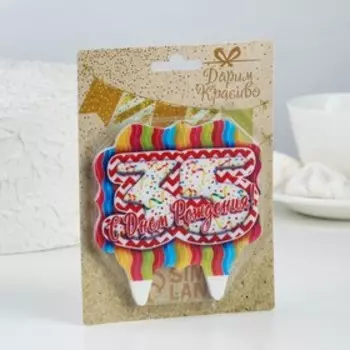 Свеча для торта цифра "35", ГИГАНТ, 7,5 см