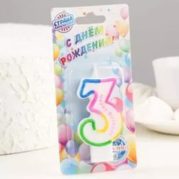 Свеча для торта «Цифра 3», 7 см