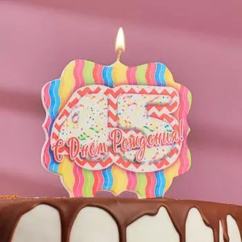 Свеча для торта цифра "45", ГИГАНТ, 10 см