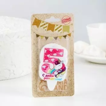 Свеча для торта "Цифра 5, единорожка с локонами", 6,5 см