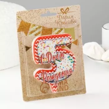 Свеча для торта цифра "5", ГИГАНТ, 10 см