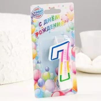 Свеча для торта «Цифра 7», 7 см