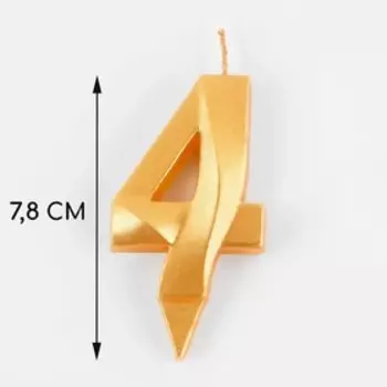 Свеча для торта цифра "Грань + фонтан" золотая "4"