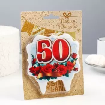 Свеча для торта цифра облако "Юбилейная" красная "50", 8 см
