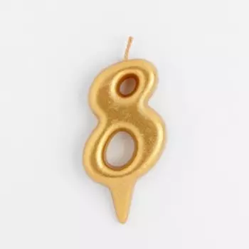 Свеча для торта цифра «Овал» золотая 8, большая, 5.5 см