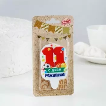 Свеча для торта «С Днём Рождения, цифра 11», 6.5 см, МИКС