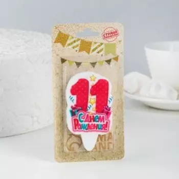 Свеча для торта «С Днём Рождения, цифра 11», розовая, 6.5 см