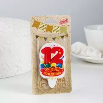 Свеча для торта цифра "С Днём Рождения" "12" красная, 6,5 см