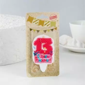 Свеча для торта цифра "С Днём Рождения" "13" розовая, 6,5 см