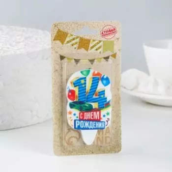 Свеча для торта цифра "С Днём Рождения" "14" голубая, 6,5 см