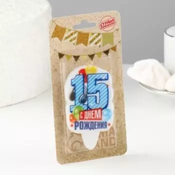 Свеча для торта цифра "С Днём Рождения" "15" голубая, 6,5 см