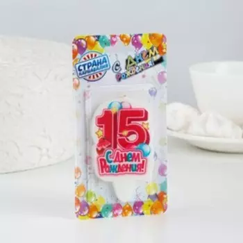 Свеча для торта цифра "С Днём Рождения" "15" розовая, 6,5 см