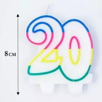 Свеча для торта «Цифра 20», 7.5 см