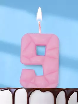 Свеча для торта «Цифра 9», светло-розовая