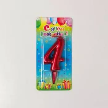Свеча для торта "Овал", цифра "4", рубиновая, 5,5 см