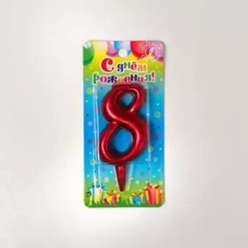 Свеча для торта "Овал", цифра "8", рубиновая, 5,5 см