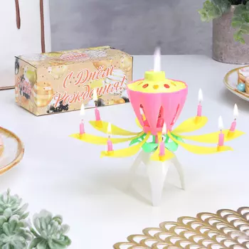 Свеча для торта музыкальная «Тюльпан», жёлтая, 125 см