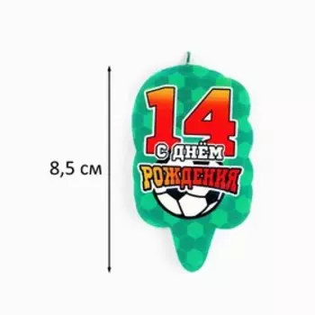 Свеча для торта "С Днем рождения",14 лет, футбол, 6,5 см