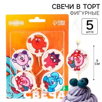 Свеча для торта "С Днем Рождения!", 5 штук, Смешарики