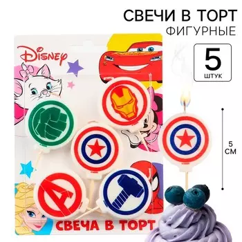 Свеча для торта «С Днем Рождения!», 5 штук, Мстители