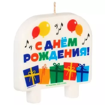 Свеча для торта «С Днем Рождения!», 88.8 см, Союзмультфильм