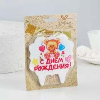 Свеча для торта «С Днём Рождения. Мишка с подарком», 8 см