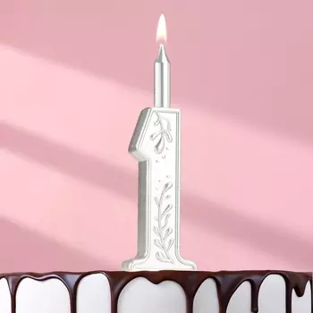 Свеча для торта «Серебряный узор», цифра 1