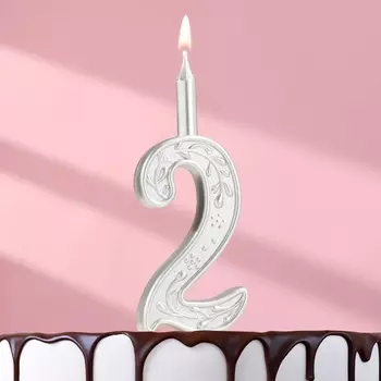 Свеча для торта «Серебряный узор», цифра 2