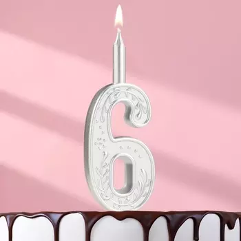 Свеча для торта «Серебряный узор», цифра 6