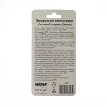 Свеча для торта «Сказочный патруль. Снежка»