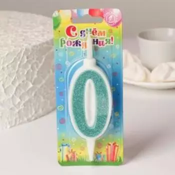 Свеча для торта "Суперблеск", 12.7 см, цифра "0", блестка МИКС