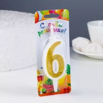 Свеча для торта "Суперблеск", 10,4 см, цифра "6", золотая блестка