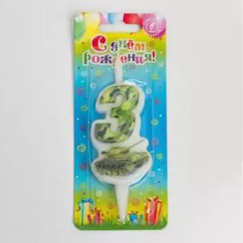 Свеча для торта "Танк", 12.4 см, цифра "3", зеленый милитари