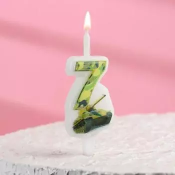 Свеча для торта "Танк", 12.4 см, цифра "7", зеленый милитари
