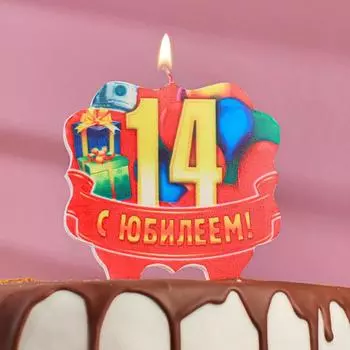 Свеча для торта юбилейная "14", красная, 10×10 см